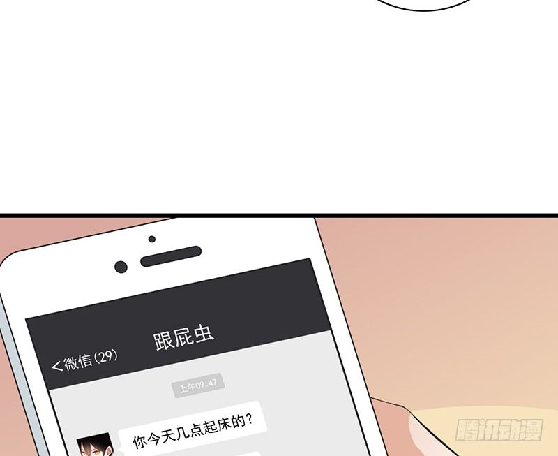第30话 别跟过来-第31话