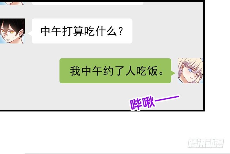 第30话 别跟过来-第31话