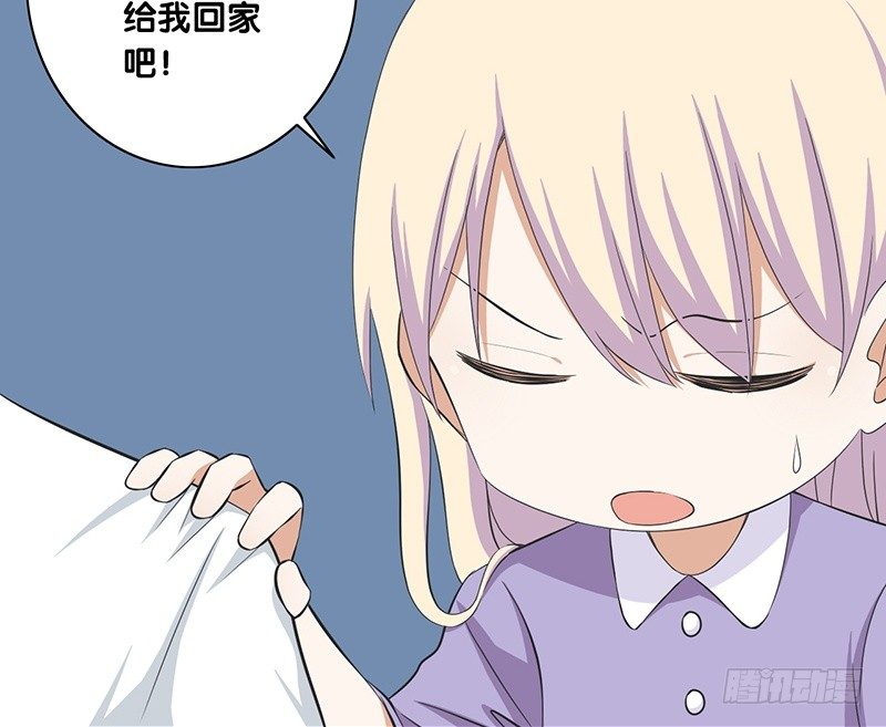 第30话 别跟过来-第31话