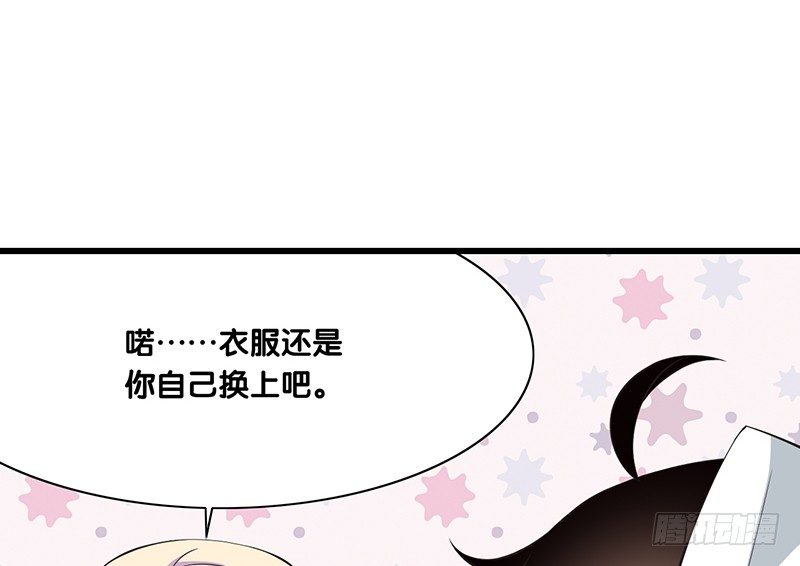 第32话 为什么要救我(1/2)-第33话
