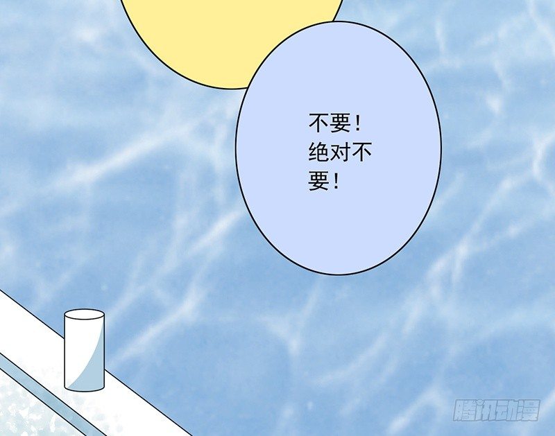 第32话 为什么要救我(1/2)-第33话