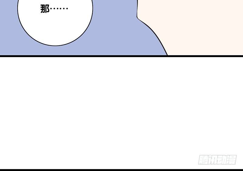 第32话 为什么要救我(1/2)-第33话