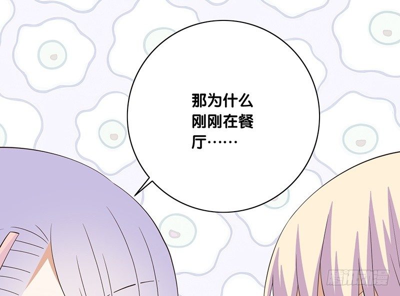 第34话 闹剧(1/2)-第35话