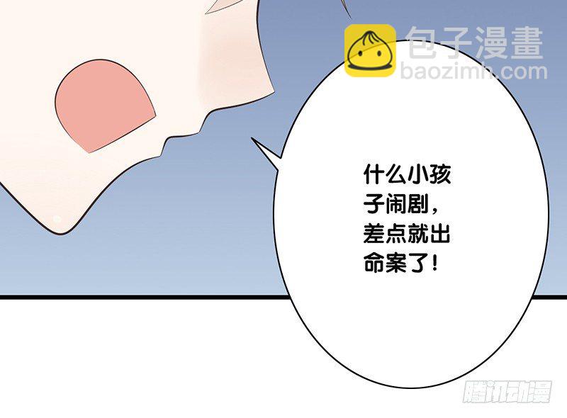 第34话 闹剧(1/2)-第35话