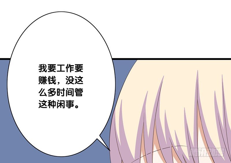 第34话 闹剧(1/2)-第35话