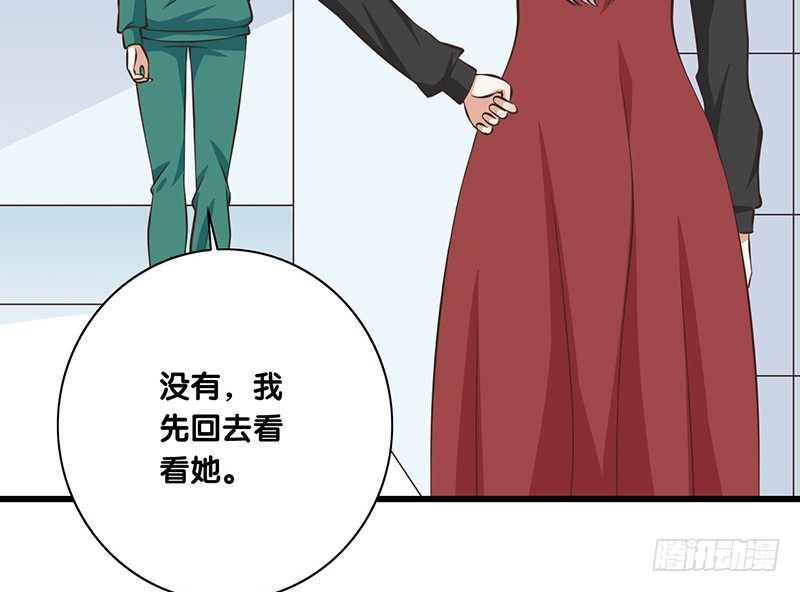 第34话 闹剧(1/2)-第35话
