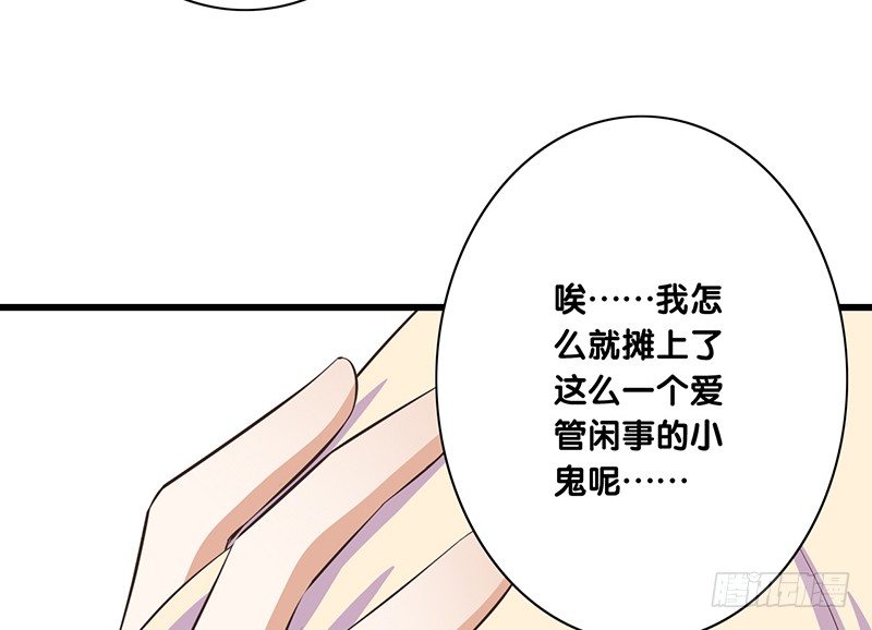 第34话 闹剧(1/2)-第35话