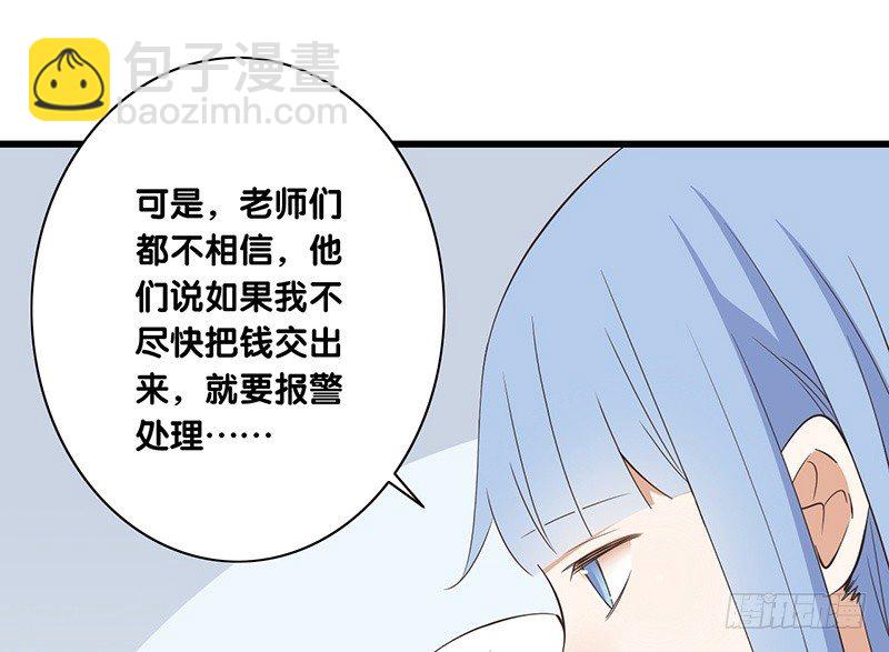 第34话 闹剧(1/2)-第35话