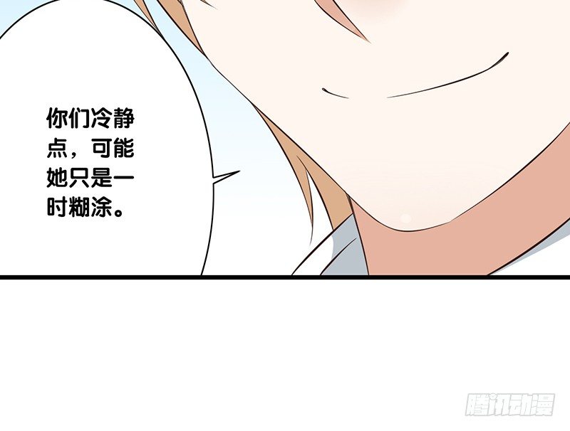 第36话 解围(1/2)-第37话