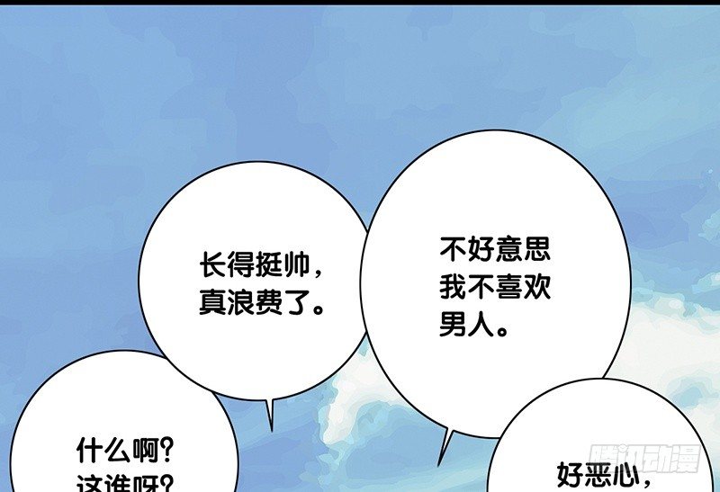 第36话 解围(1/2)-第37话