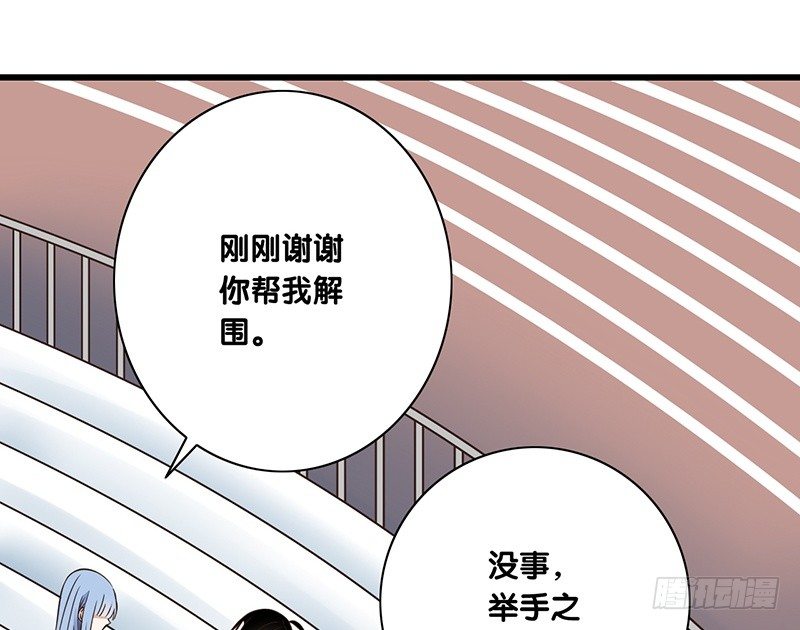 第36话 解围(1/2)-第37话