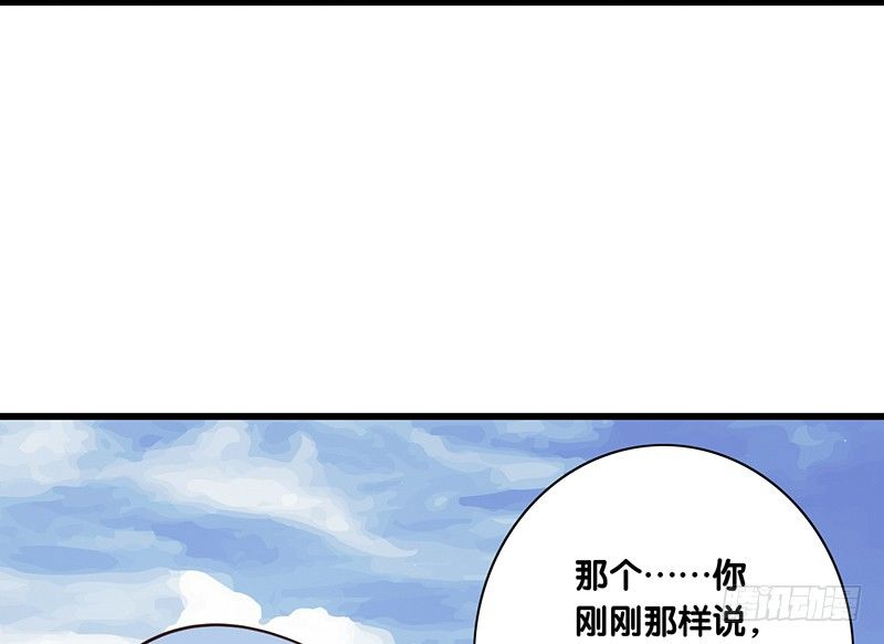 第36话 解围(1/2)-第37话