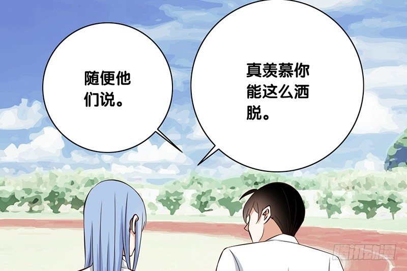 第36话 解围(1/2)-第37话
