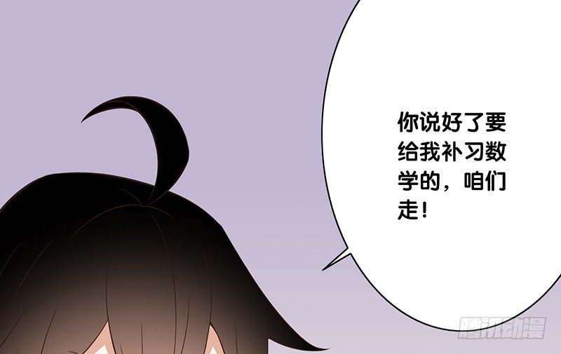 第38话 发生什么了(1/2)-第39话