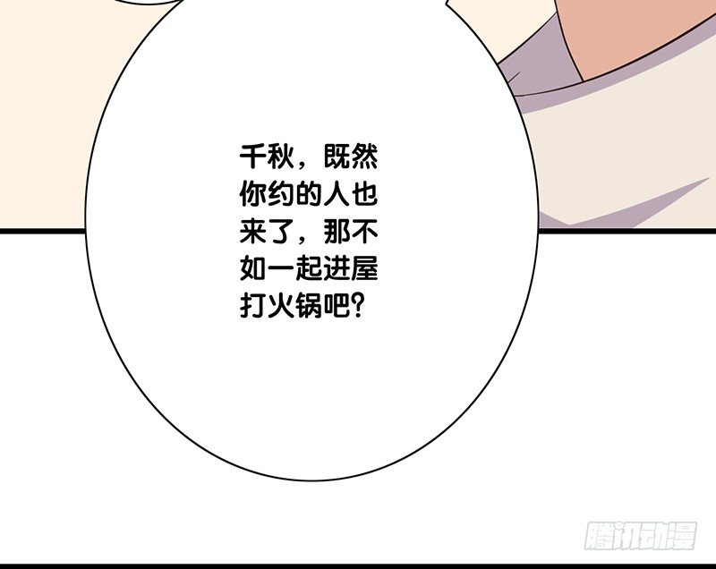 第38话 发生什么了(1/2)-第39话