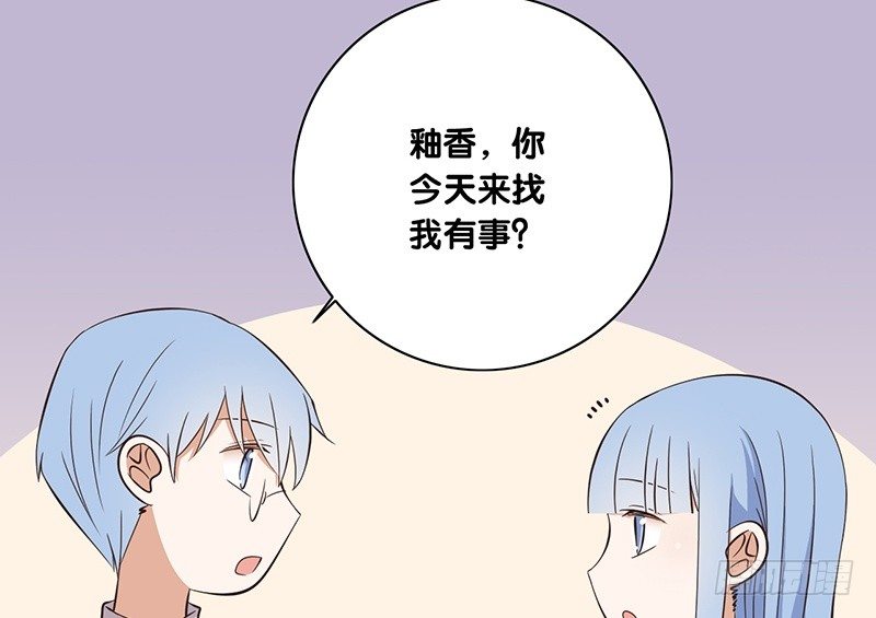 第38话 发生什么了(1/2)-第39话