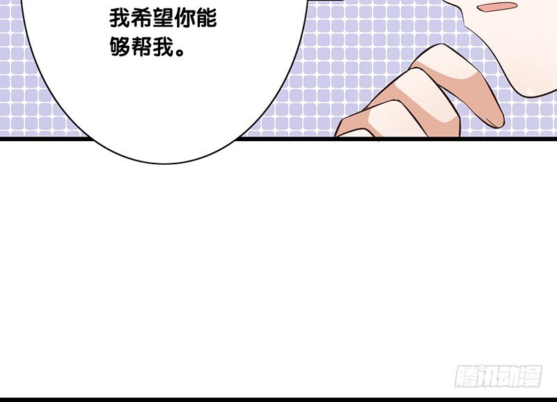 第38话 发生什么了(1/2)-第39话