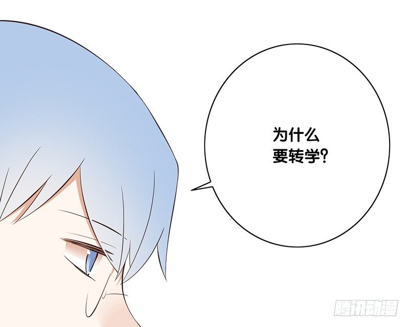第38话 发生什么了(1/2)-第39话