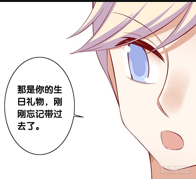 第4话 美梦(1/2)-第5话