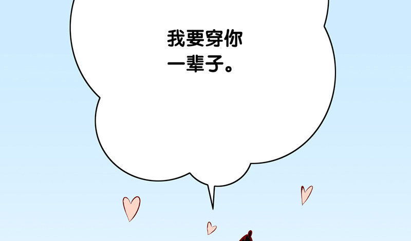 第4话 美梦(1/2)-第5话