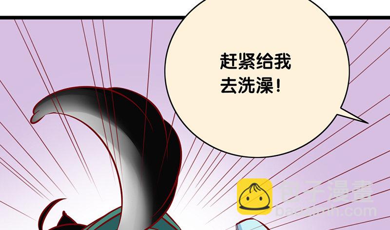 第4话 美梦(1/2)-第5话