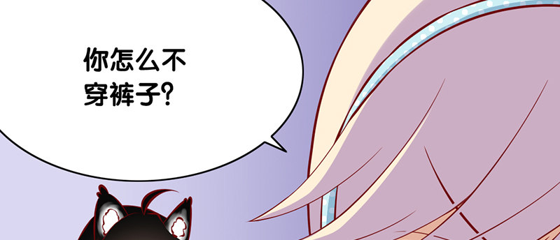 第4话 美梦(1/2)-第5话