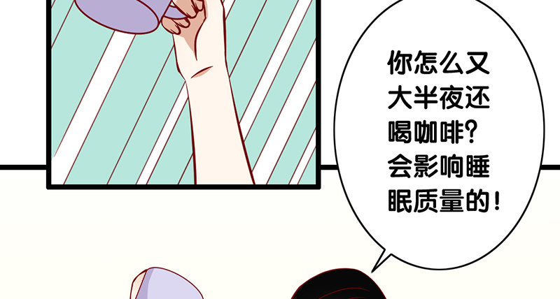 第4话 美梦(1/2)-第5话