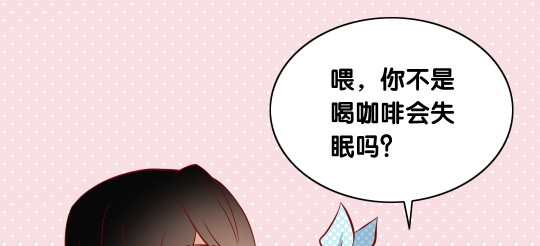 第4话 美梦(1/2)-第5话