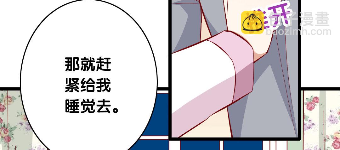 第4话 美梦(1/2)-第5话