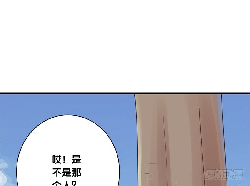 第40话 我去会会他(1/2)-第41话