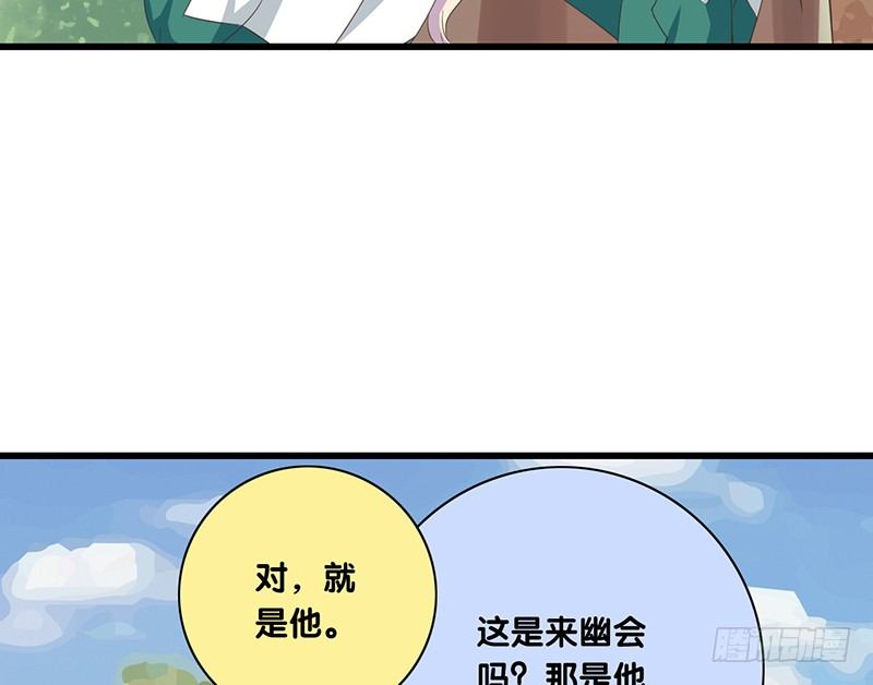 第40话 我去会会他(1/2)-第41话