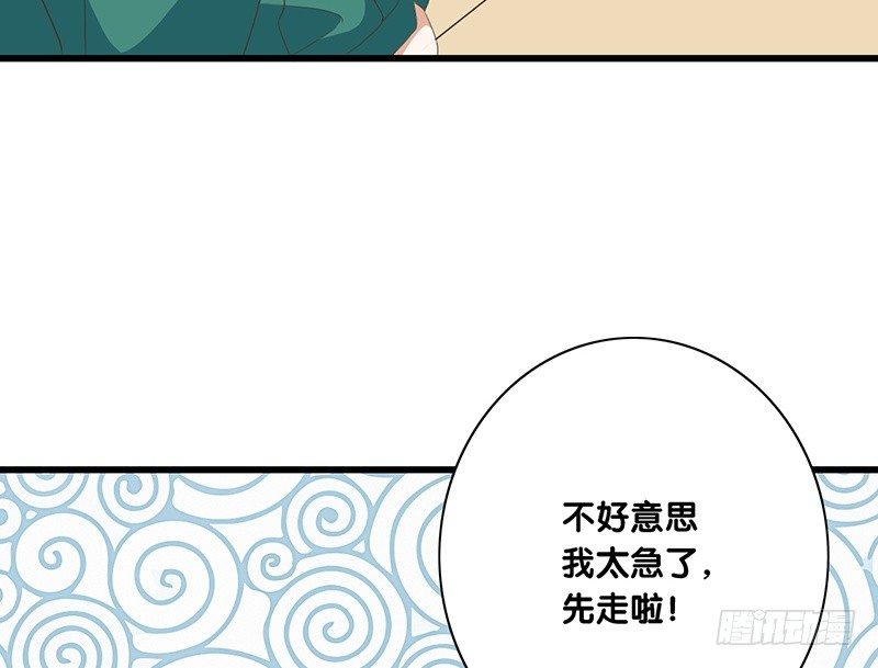 第42话 又见面了(1/2)-第43话