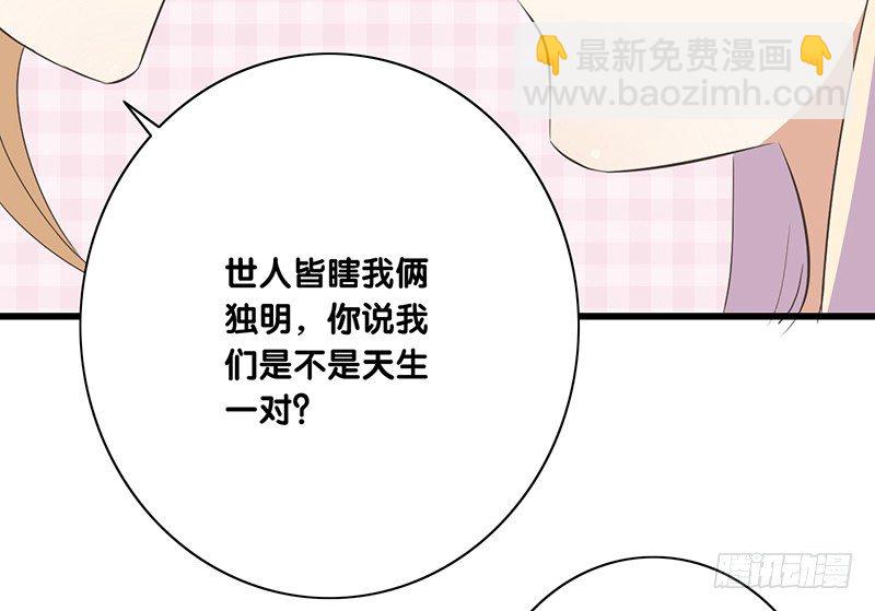 第42话 又见面了(1/2)-第43话