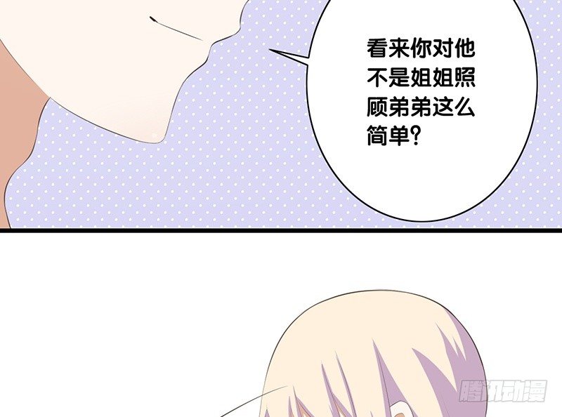 第44话 解释(1/2)-第45话