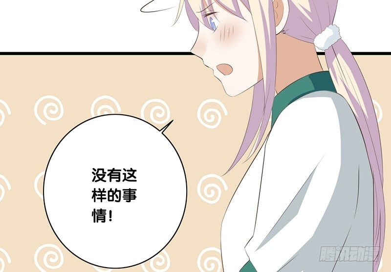 第44话 解释(1/2)-第45话