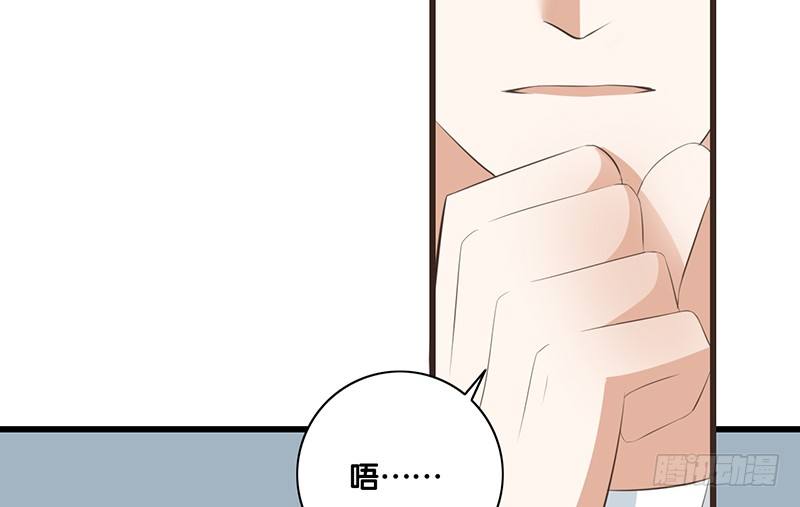 第44话 解释(1/2)-第45话