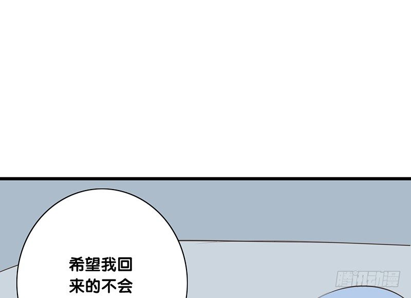 第44话 解释(1/2)-第45话