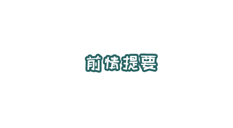 第6话 别妨碍我工作(1/2)-第7话