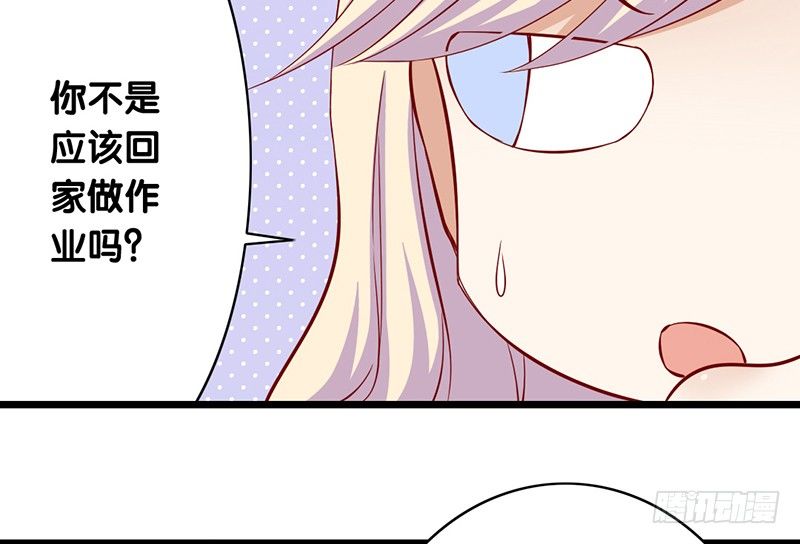 第6话 别妨碍我工作(1/2)-第7话