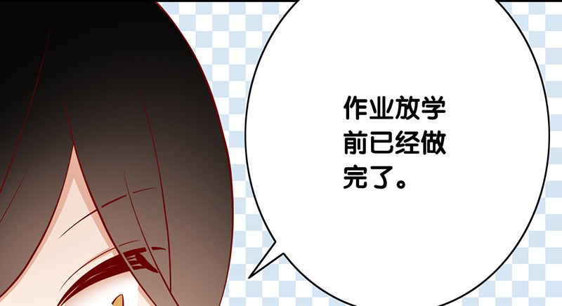 第6话 别妨碍我工作(1/2)-第7话