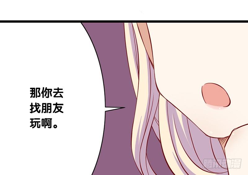 第6话 别妨碍我工作(1/2)-第7话