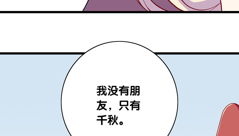 第6话 别妨碍我工作(1/2)-第7话