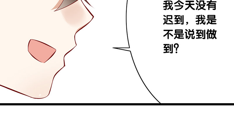 第6话 别妨碍我工作(1/2)-第7话