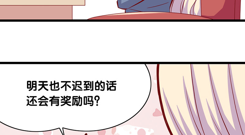 第6话 别妨碍我工作(1/2)-第7话