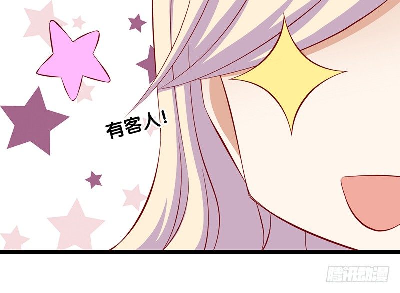 第6话 别妨碍我工作(1/2)-第7话