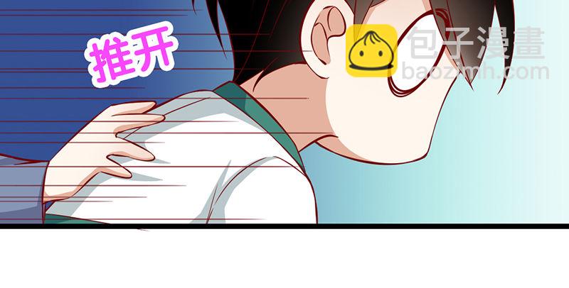 第6话 别妨碍我工作(1/2)-第7话