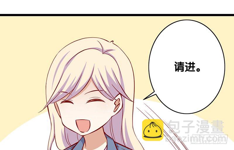 第6话 别妨碍我工作(1/2)-第7话
