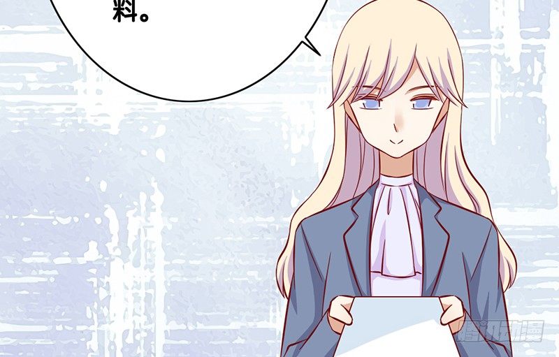 第8话 你的助理真听话(1/2)-第9话