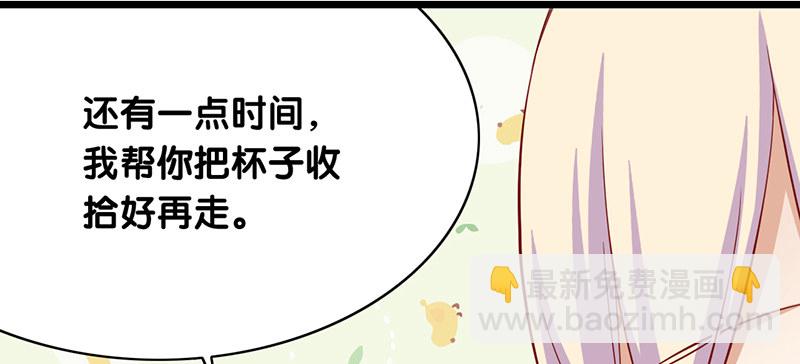 第8话 你的助理真听话(1/2)-第9话