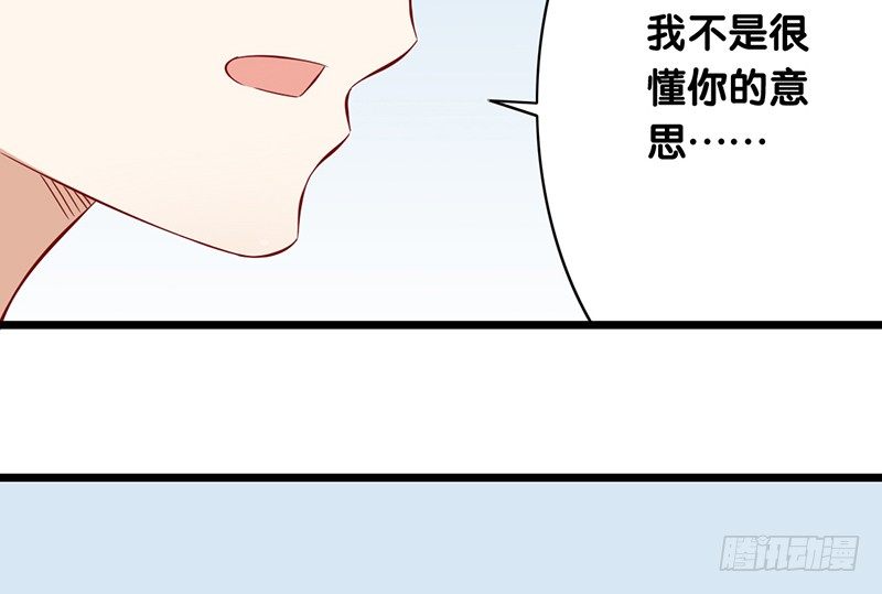 第8话 你的助理真听话(1/2)-第9话